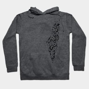 Palestine Map with Arabic Calligraphy Palestinian Mahmoud Darwish Poem "On This Land" - blk Hoodie